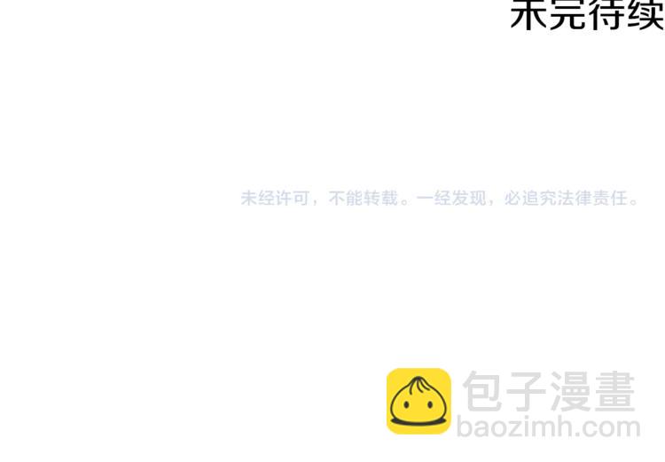 第83话 帮个小忙190
