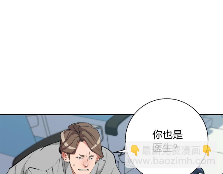 第83话 帮个小忙26