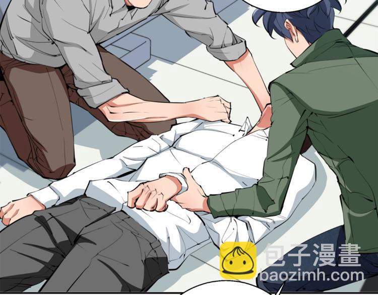 第83话 帮个小忙27