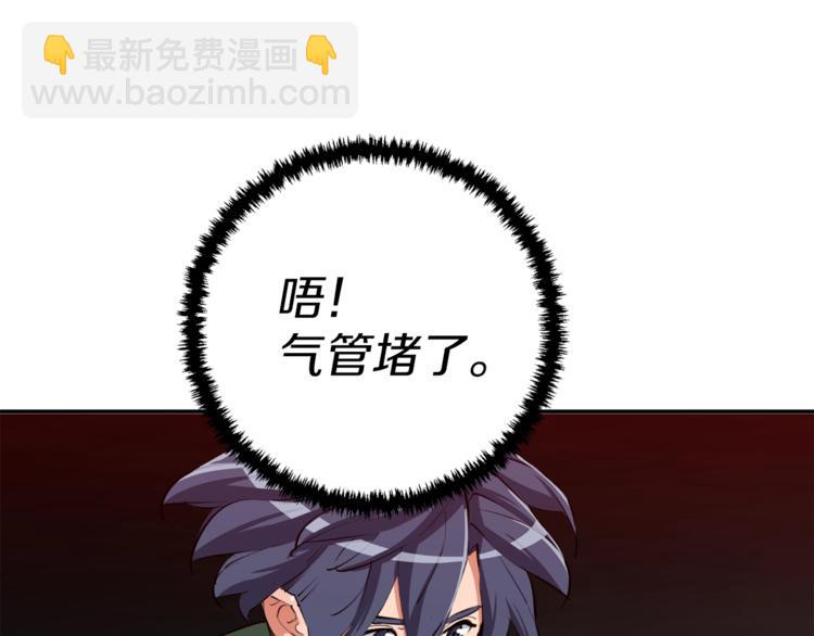 第83话 帮个小忙29