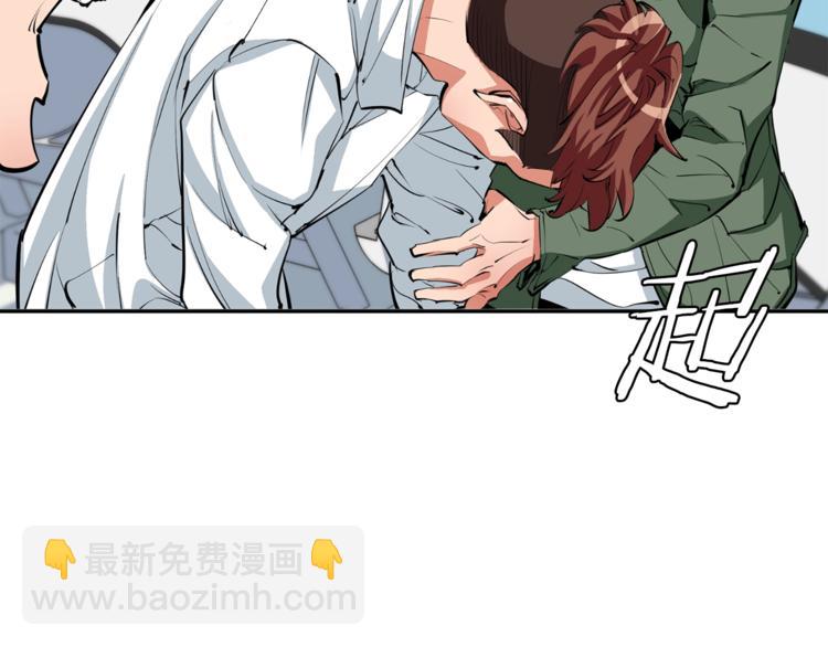 第83话 帮个小忙33