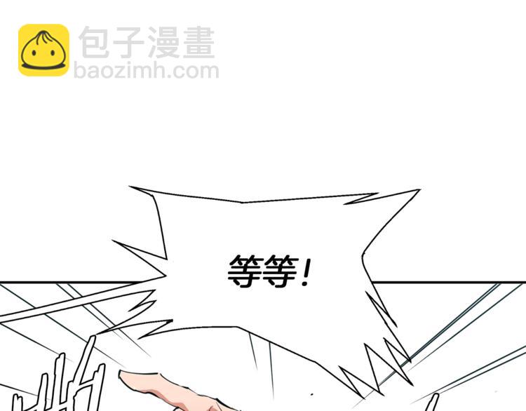第83话 帮个小忙34