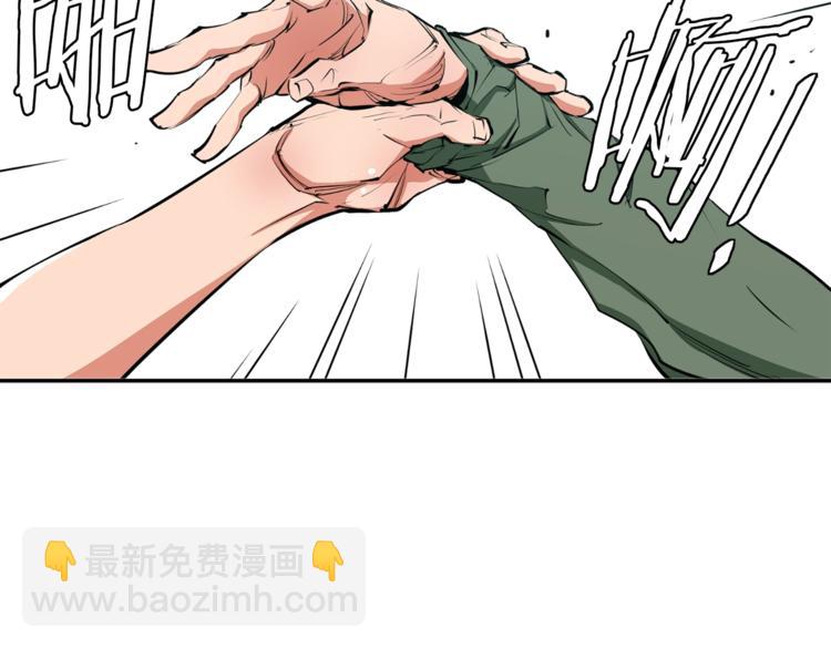 第83话 帮个小忙35