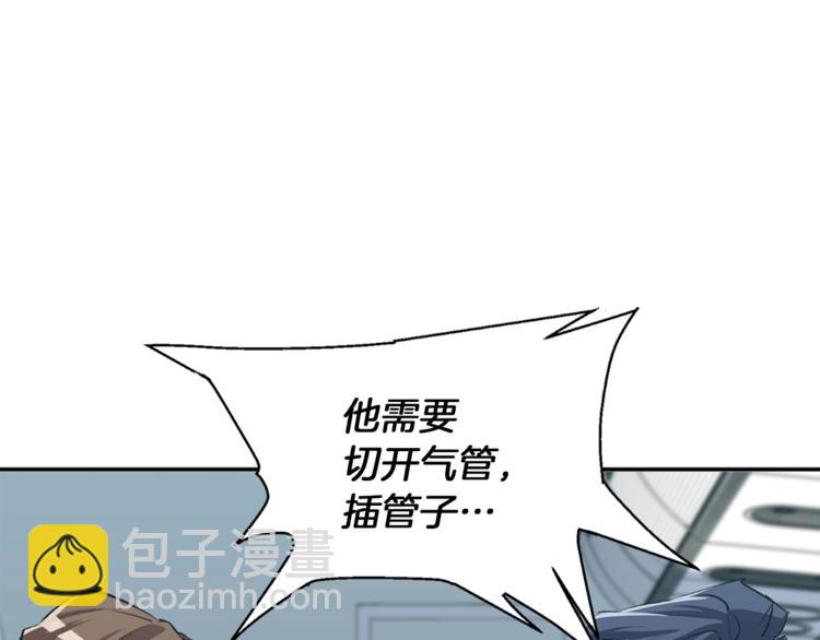 第83话 帮个小忙37