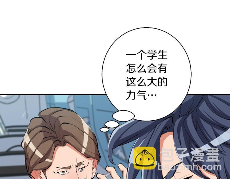 第83话 帮个小忙42