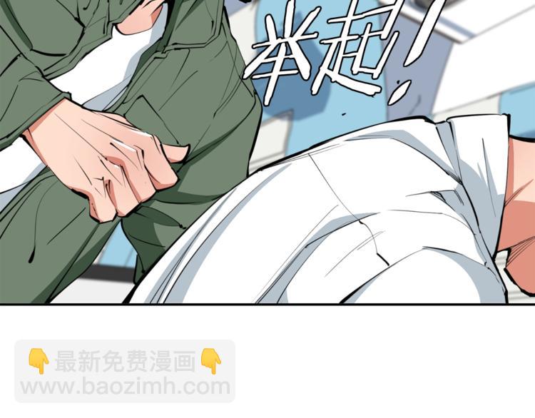 第83话 帮个小忙46