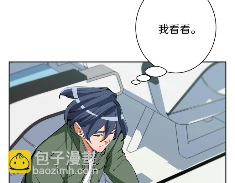 第83话 帮个小忙5