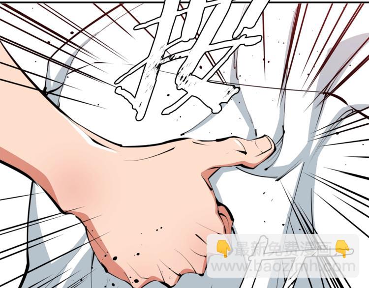 第83话 帮个小忙52