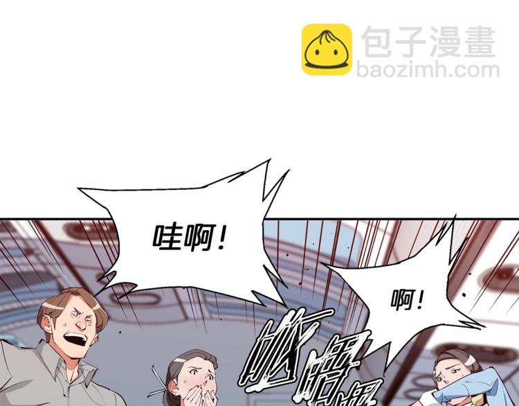 第83话 帮个小忙57