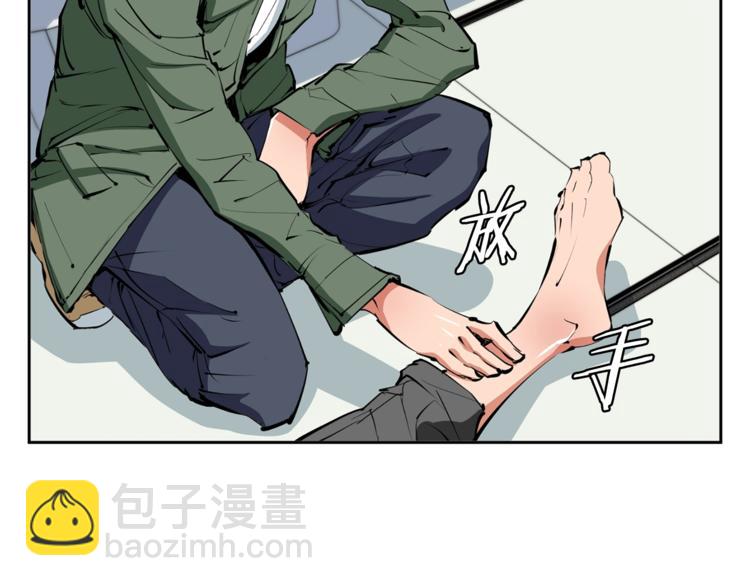 第83话 帮个小忙6
