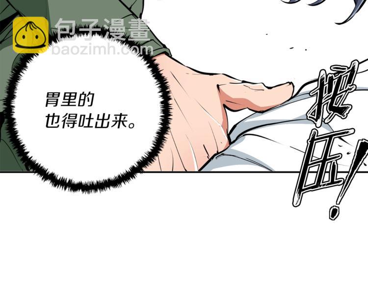 第83话 帮个小忙62