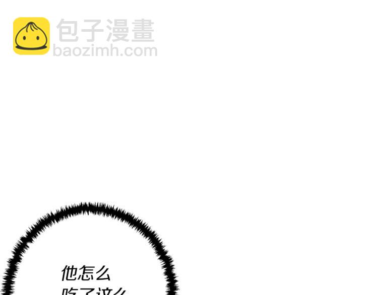 第83话 帮个小忙65