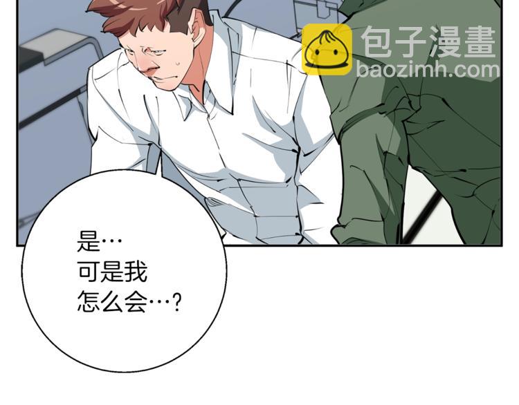 第83话 帮个小忙72