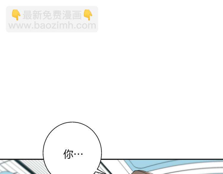 第83话 帮个小忙73