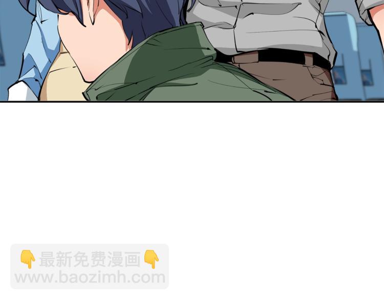 第83话 帮个小忙75