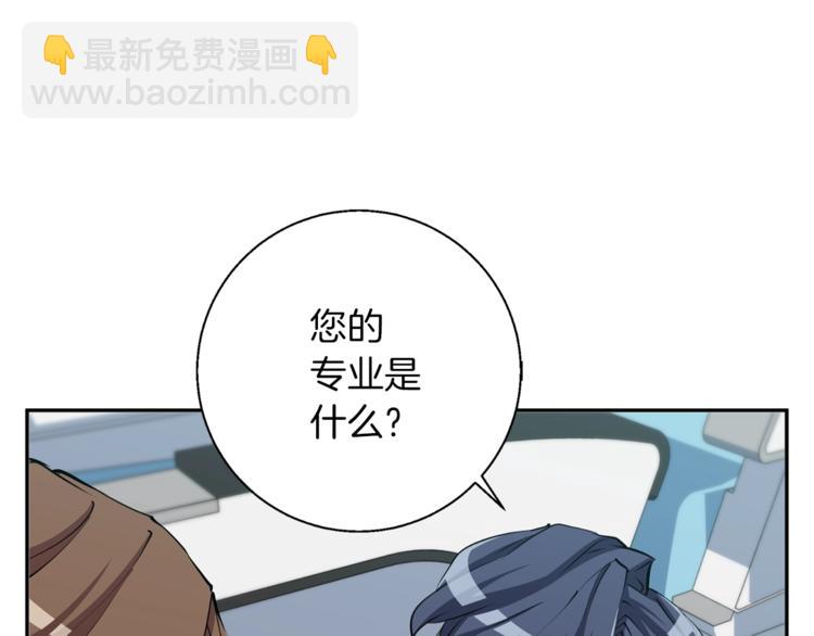 第83话 帮个小忙76