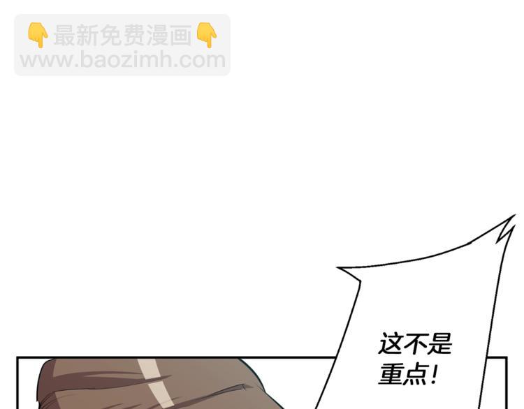 第83话 帮个小忙78