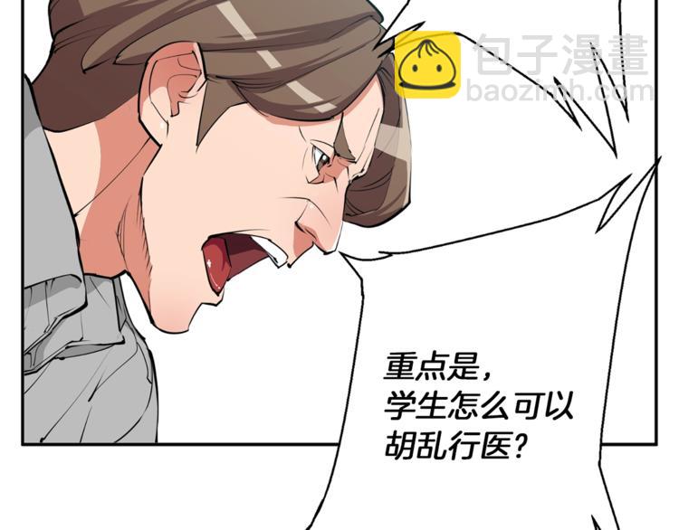 第83话 帮个小忙79