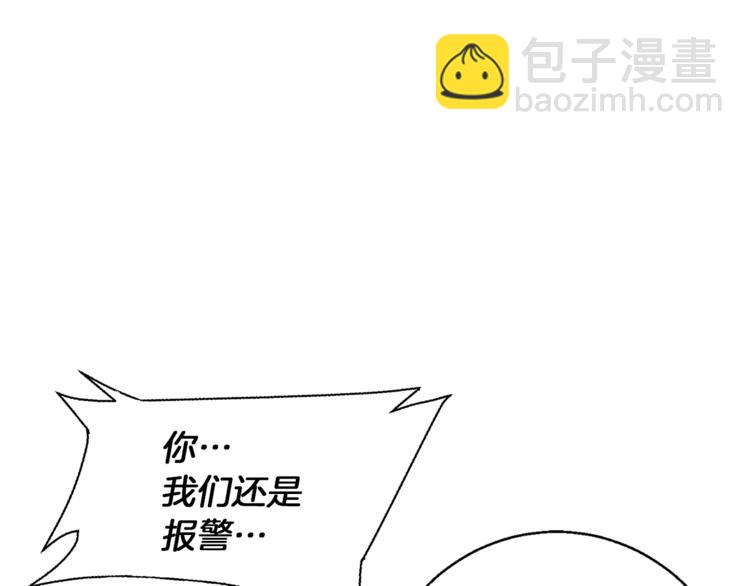第83话 帮个小忙86