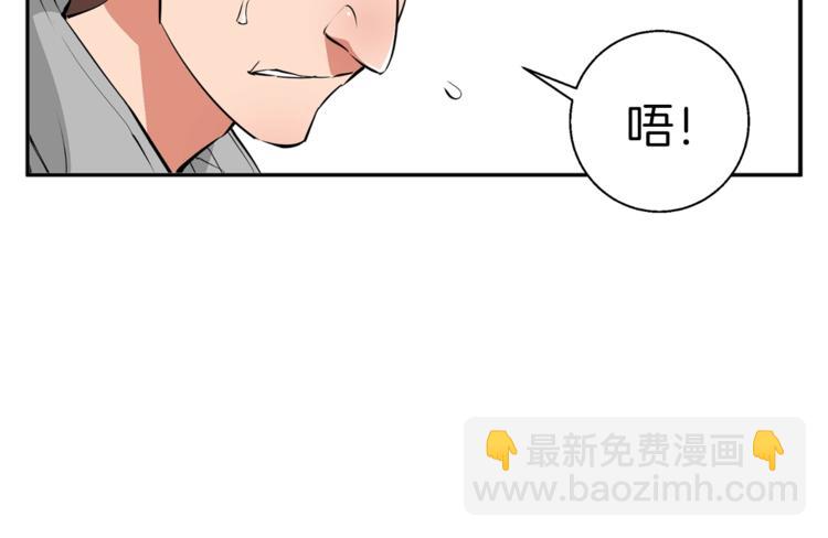 第83话 帮个小忙90