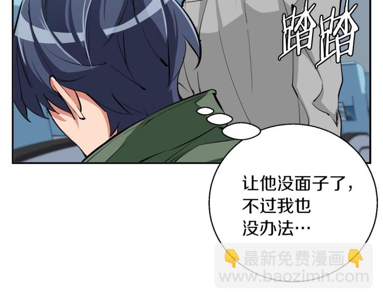 第83话 帮个小忙92