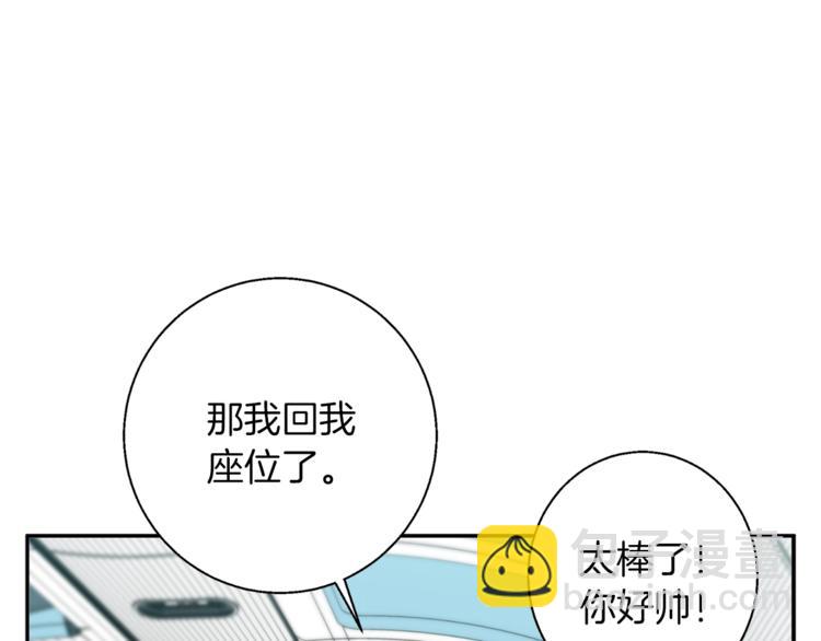 第83话 帮个小忙93