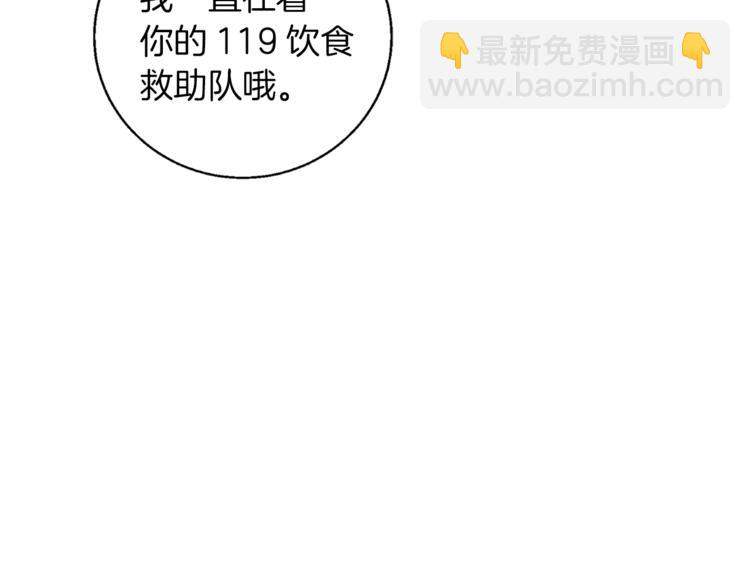 第83话 帮个小忙95