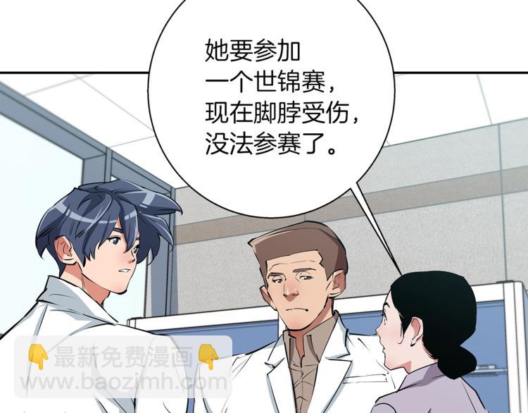 第84话 要更快一些！104