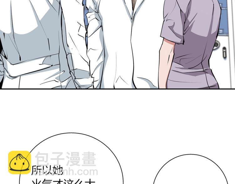 第84话 要更快一些！105