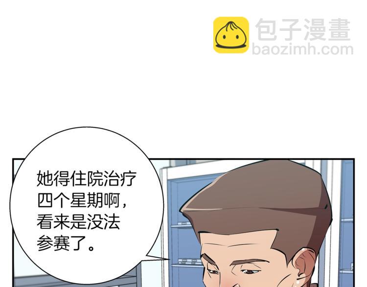 第84话 要更快一些！108