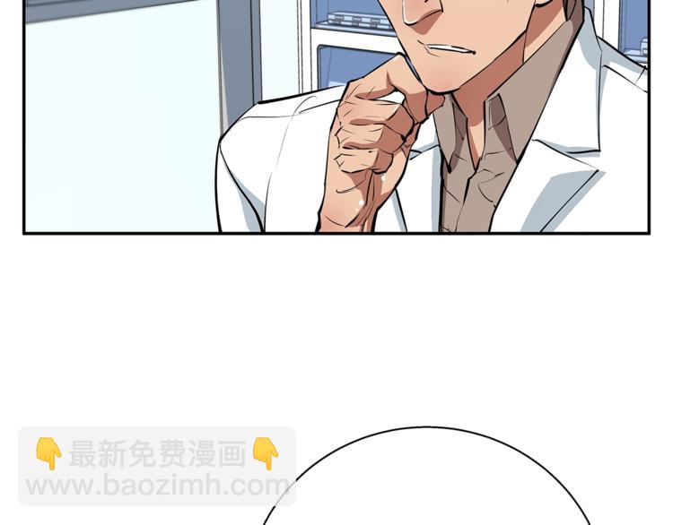 第84话 要更快一些！109