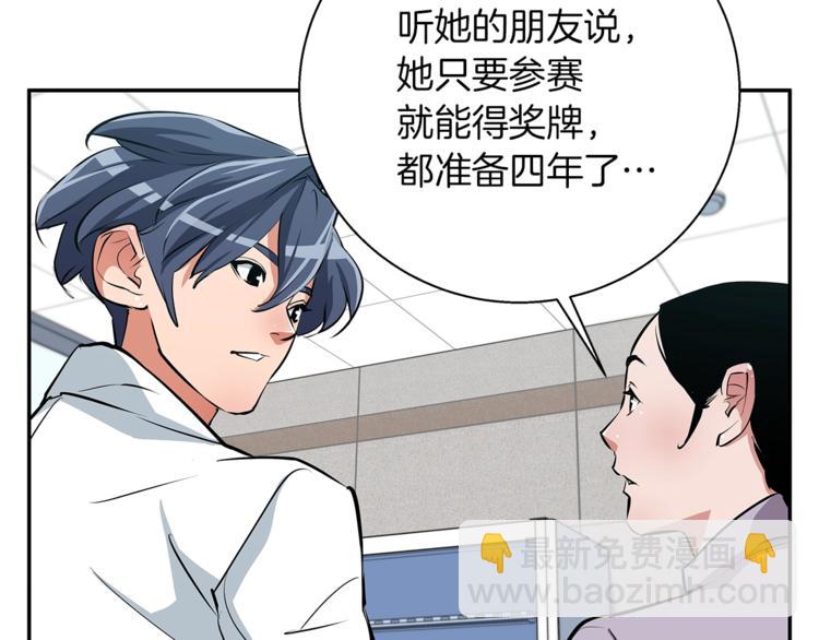 第84话 要更快一些！110