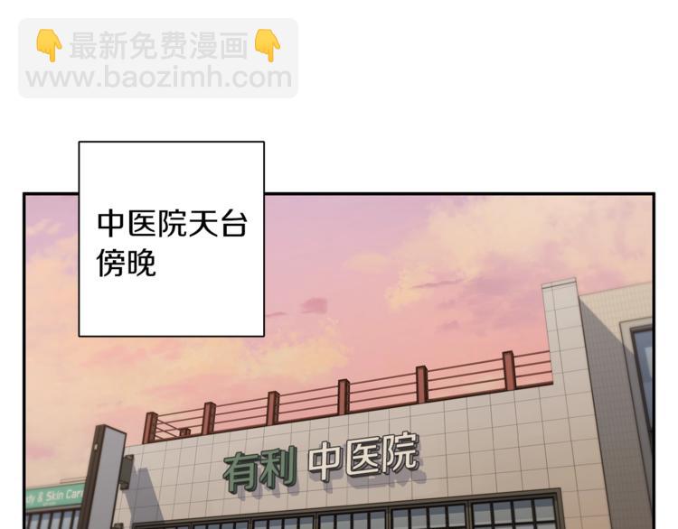 第84话 要更快一些！113