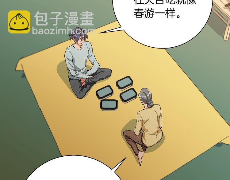 第84话 要更快一些！115