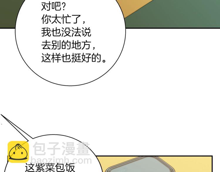第84话 要更快一些！116
