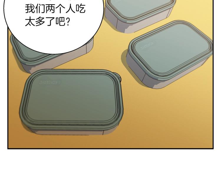 第84话 要更快一些！117