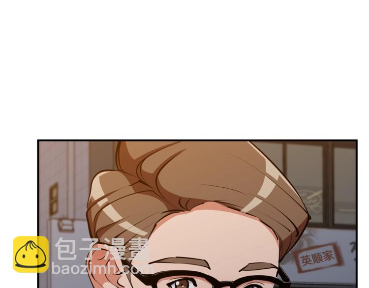 第84话 要更快一些！12