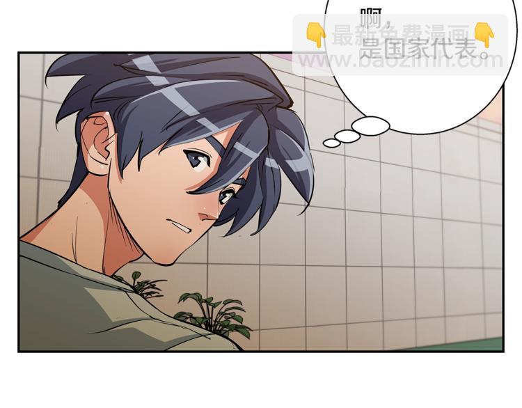 第84话 要更快一些！121