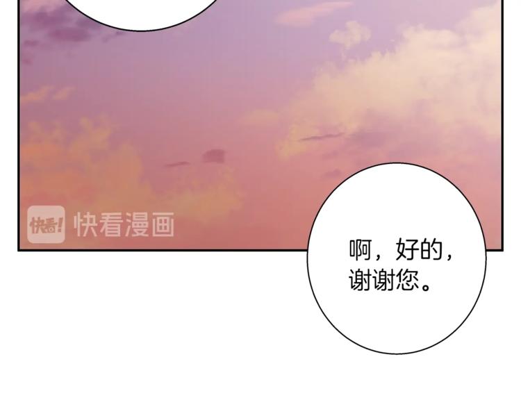 第84话 要更快一些！126