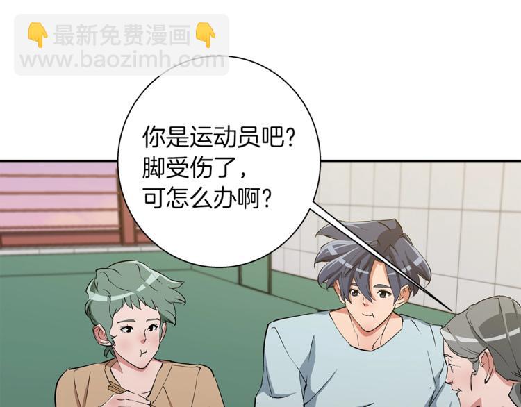 第84话 要更快一些！127