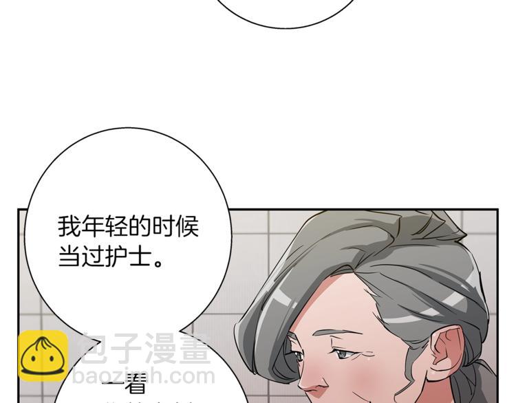 第84话 要更快一些！129