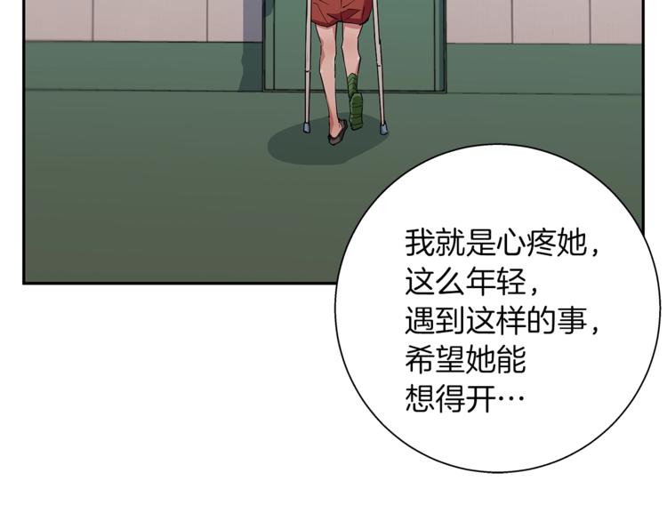 第84话 要更快一些！138