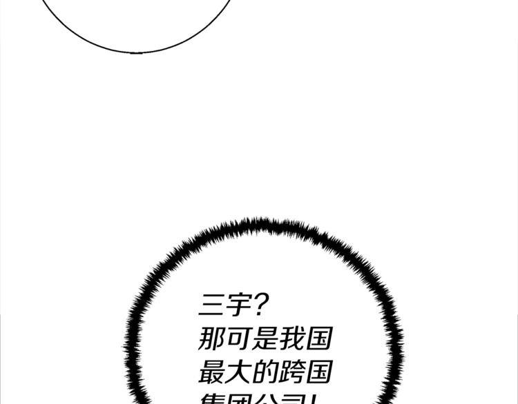 第84话 要更快一些！14