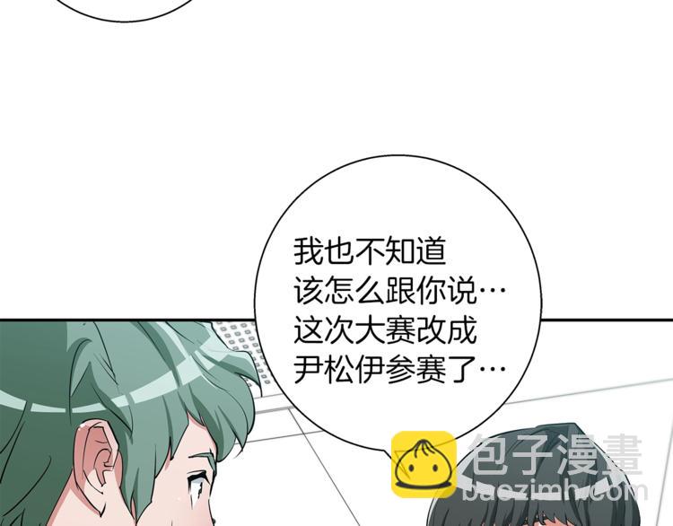 第84话 要更快一些！146