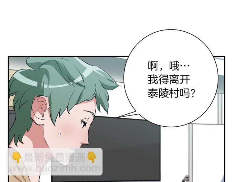 第84话 要更快一些！148