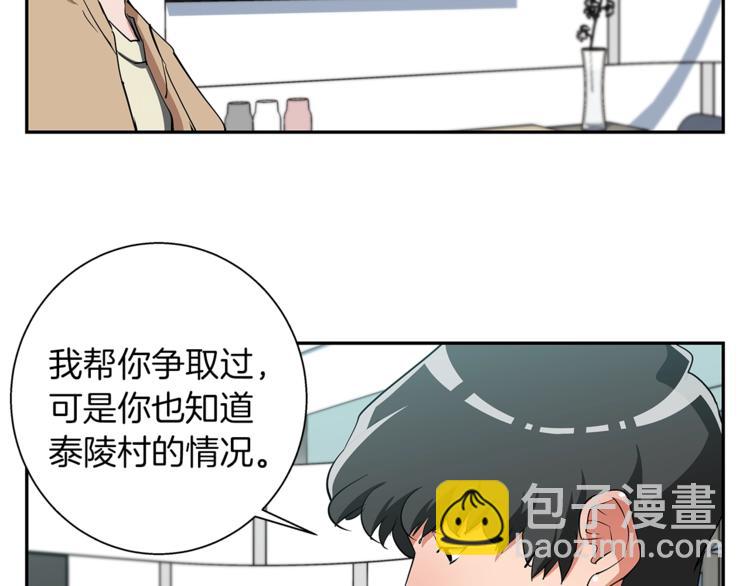第84话 要更快一些！149