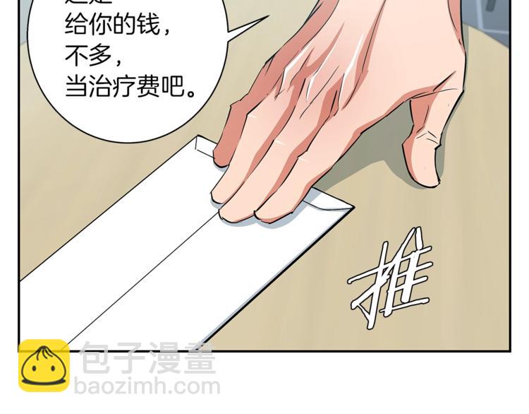 第84话 要更快一些！151