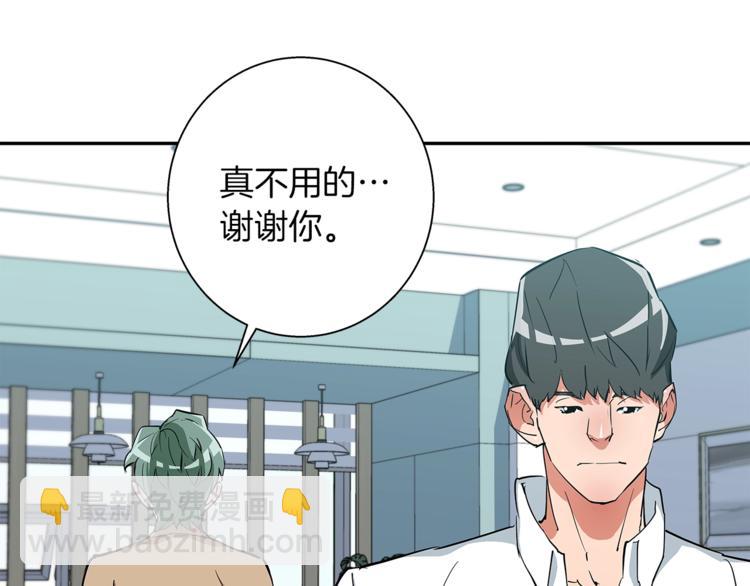 第84话 要更快一些！152