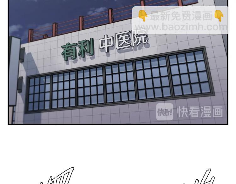 第84话 要更快一些！162