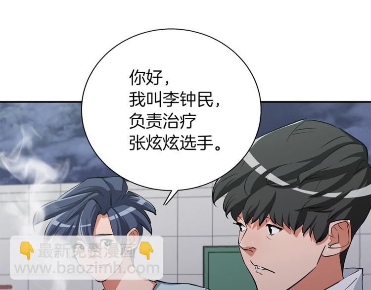 第84话 要更快一些！165